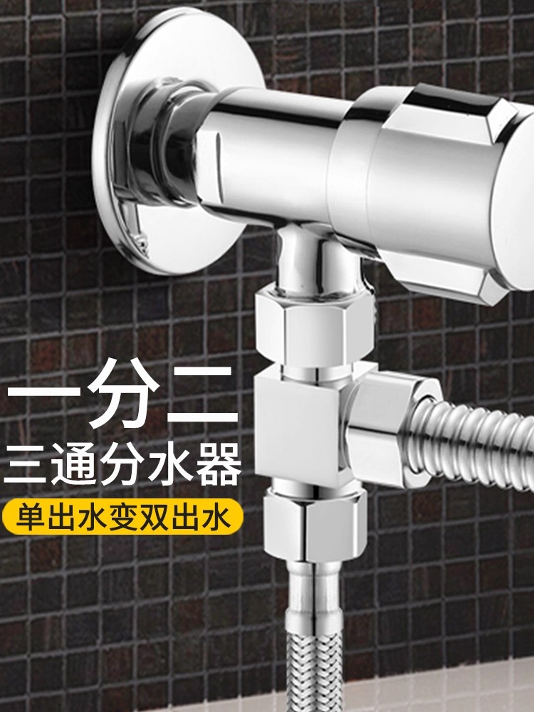 Válvula desviadora de ducha G1 - Shower Valve Cartridge reseña y precio